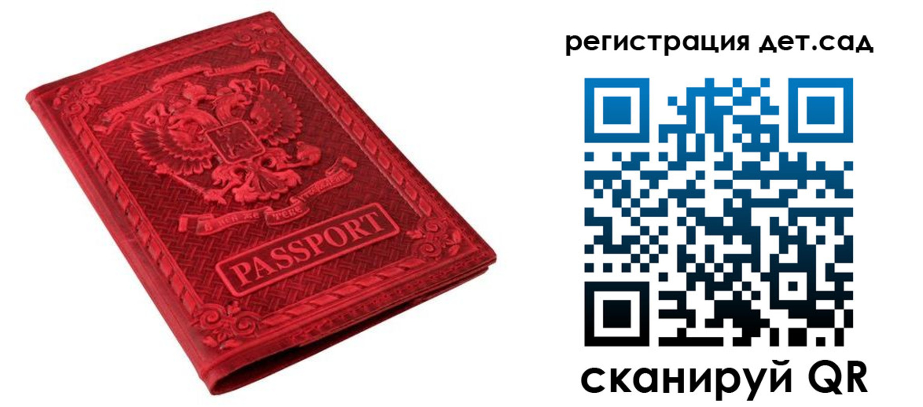 найти адрес прописки в Минеральных Водах