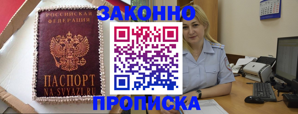 форма 3 в Минеральных Водах